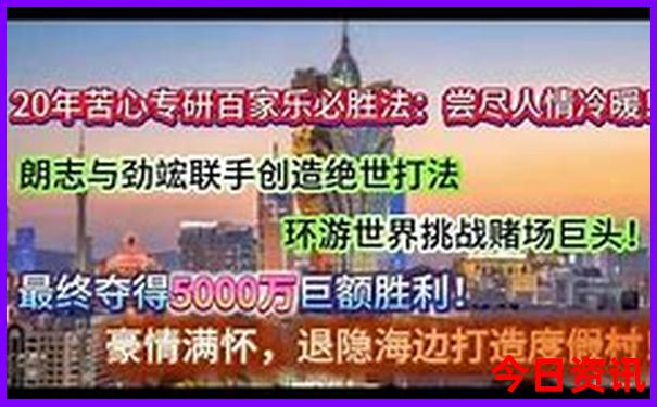 适合孩子游玩的旅游景点